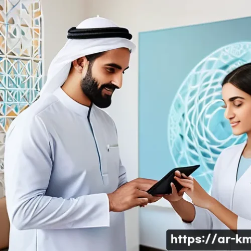 한의학 학문과 현대화 - A modern physiotherapy clinic in a Middle Eastern setting, featuring a diverse Arab patient wearing ...